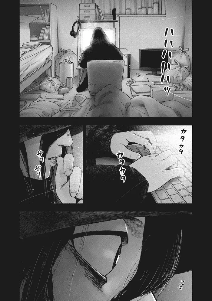 The Killer Inside Chapter 77 image 17_optimized